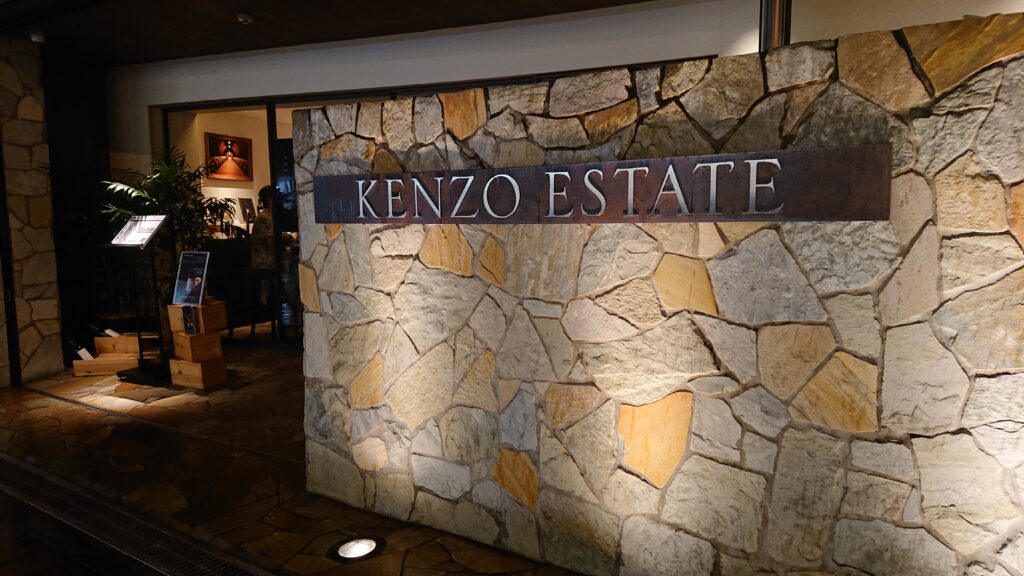 KENZO ESTATE WINERY OSAKA（ケンゾーエステート大阪）